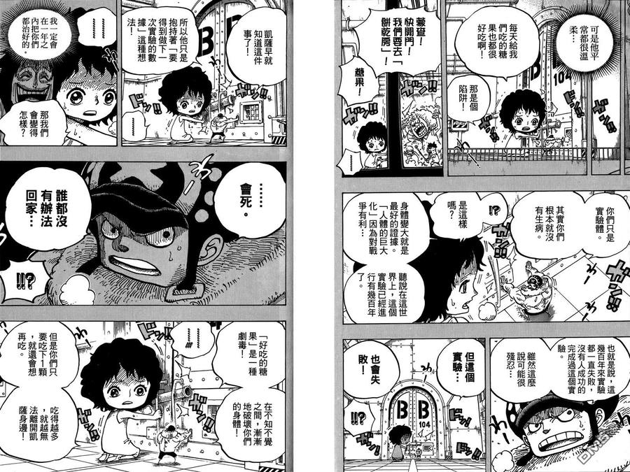 第99页