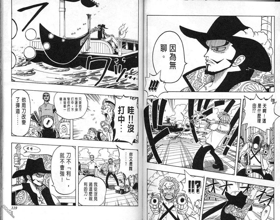 第60页
