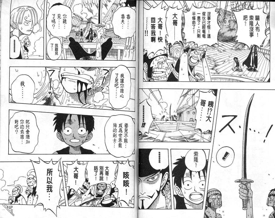 第80页