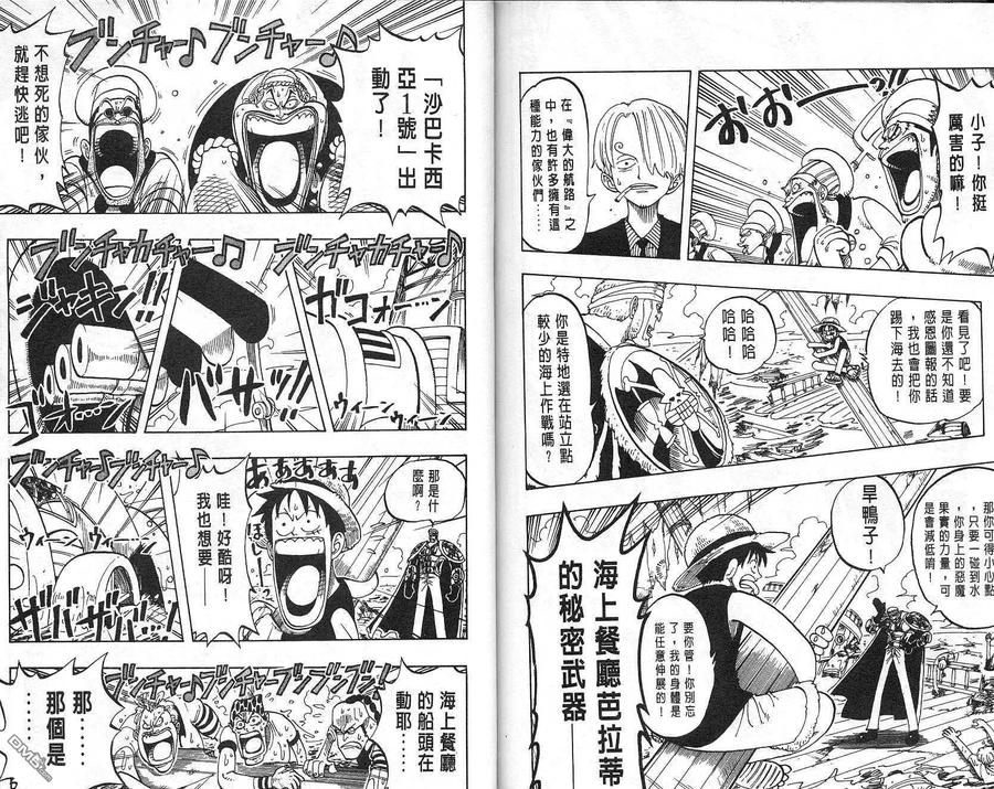 第89页