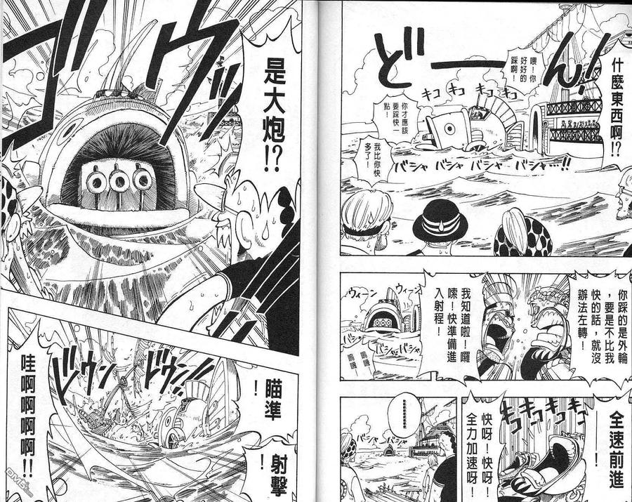 第90页