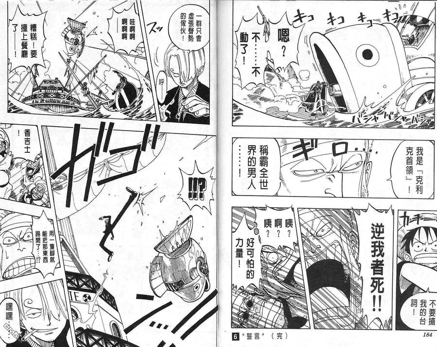 第93页