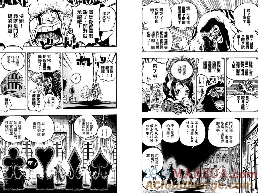 第101页