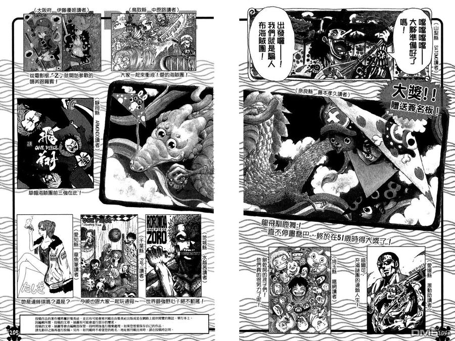 第103页