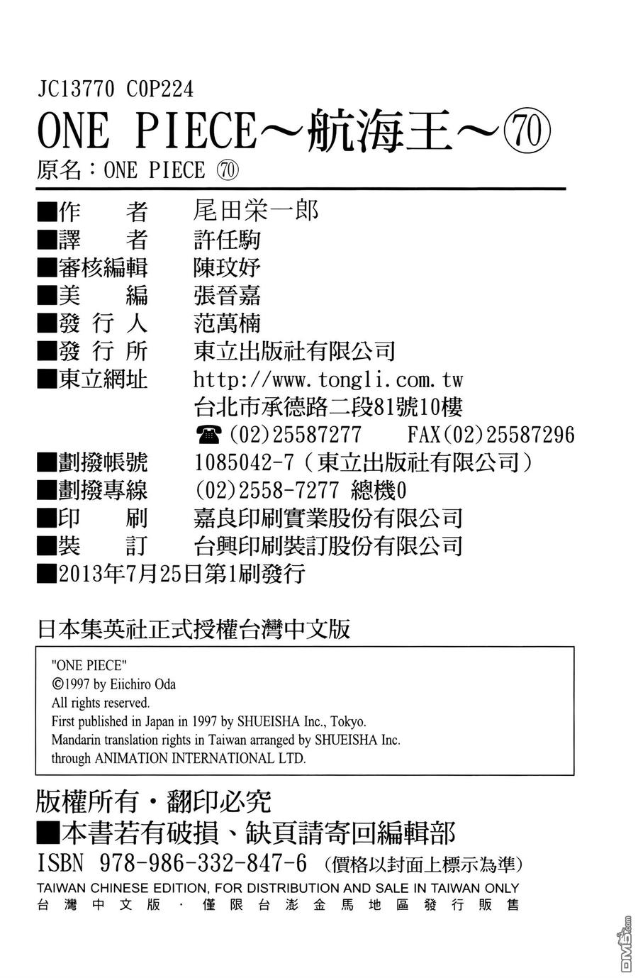 第106页