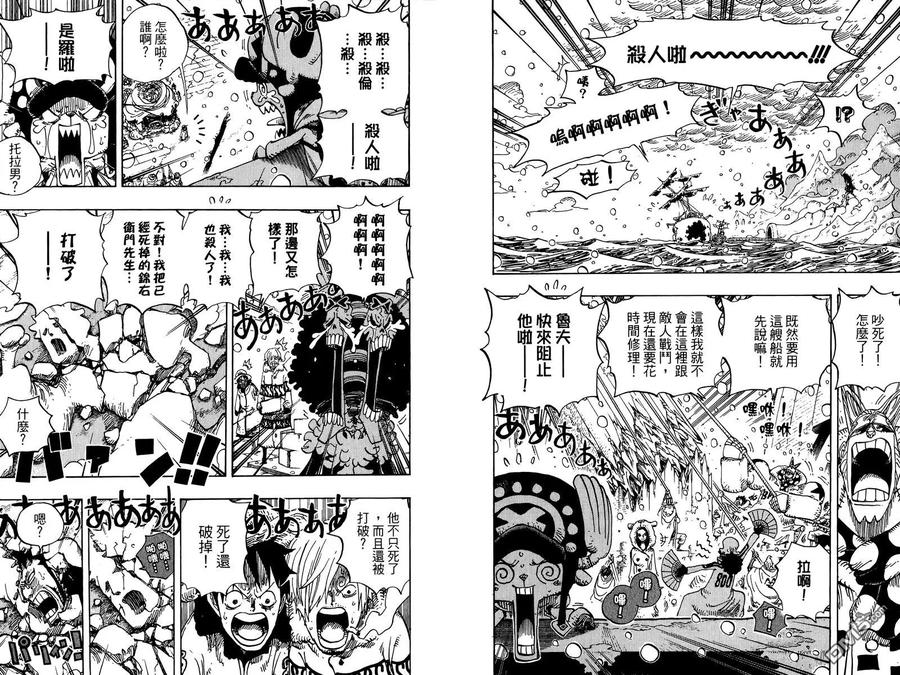 第55页