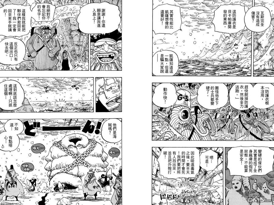 第74页