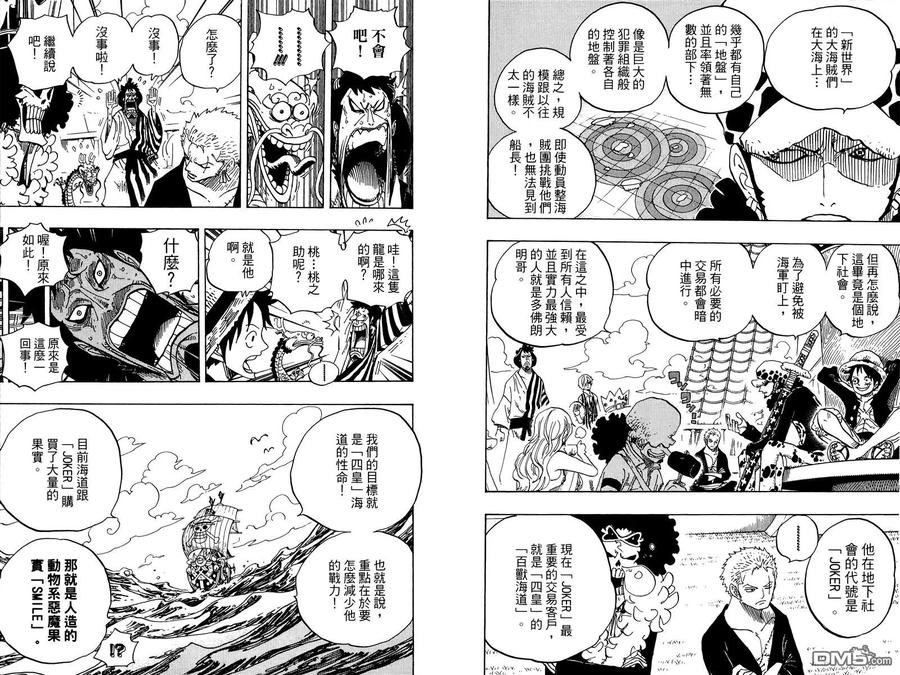 第80页