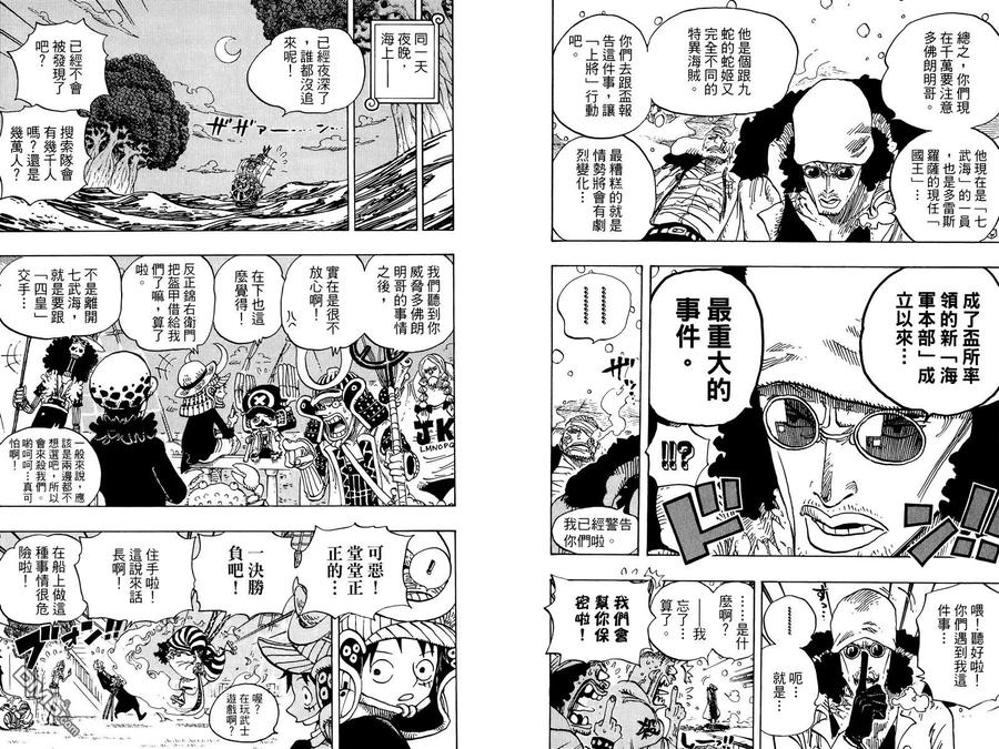 第88页