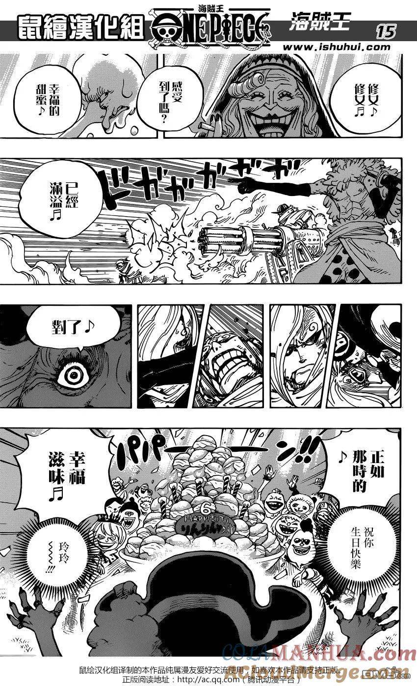 第15页