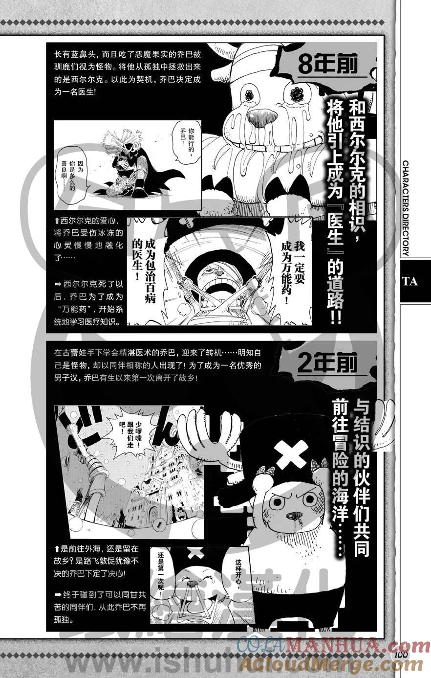 第101页