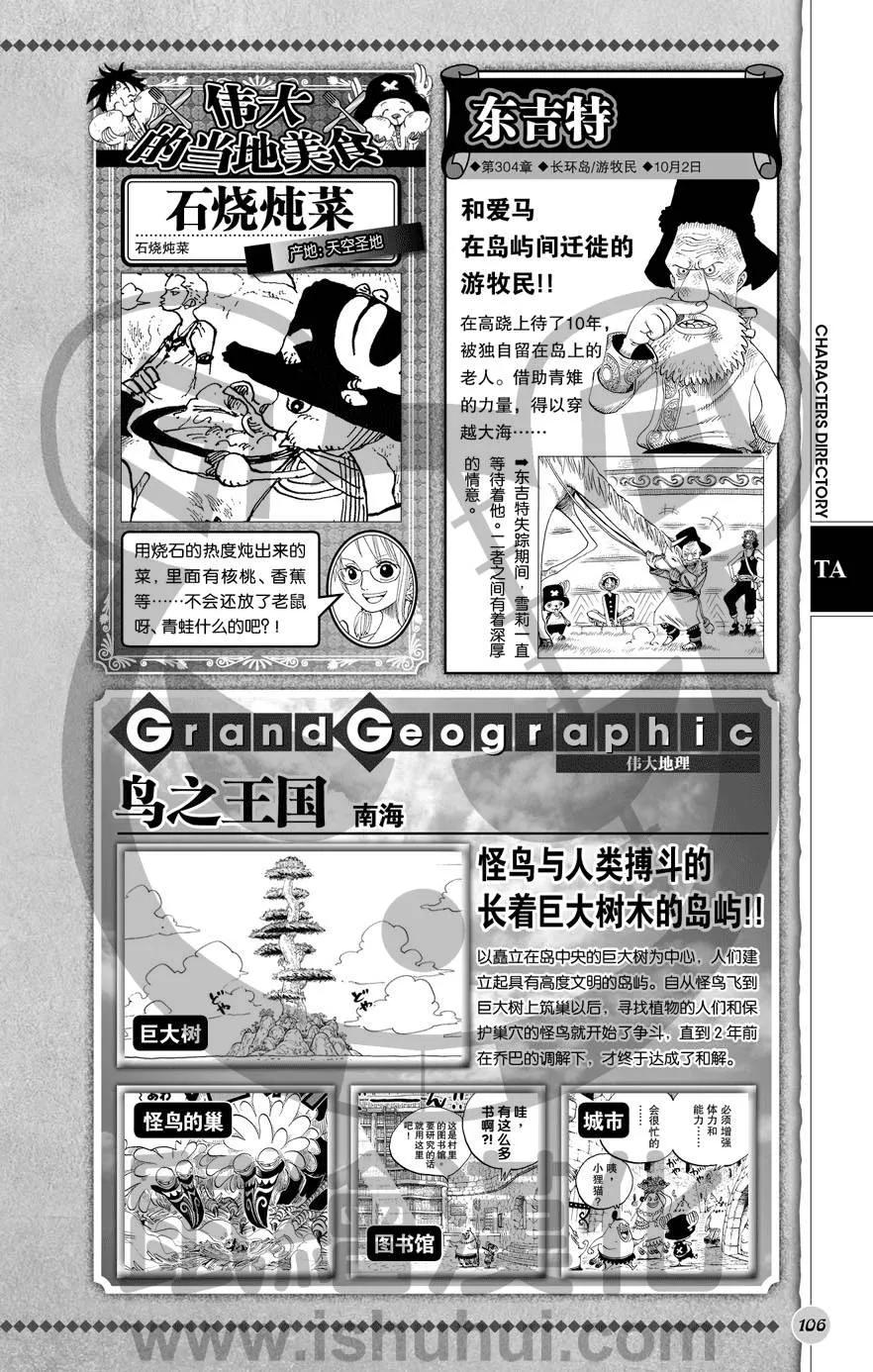 第107页