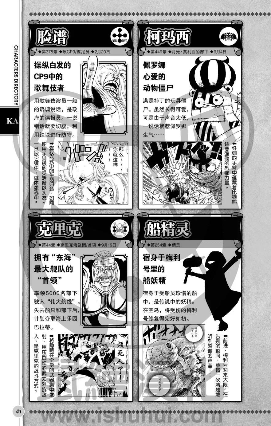 第42页
