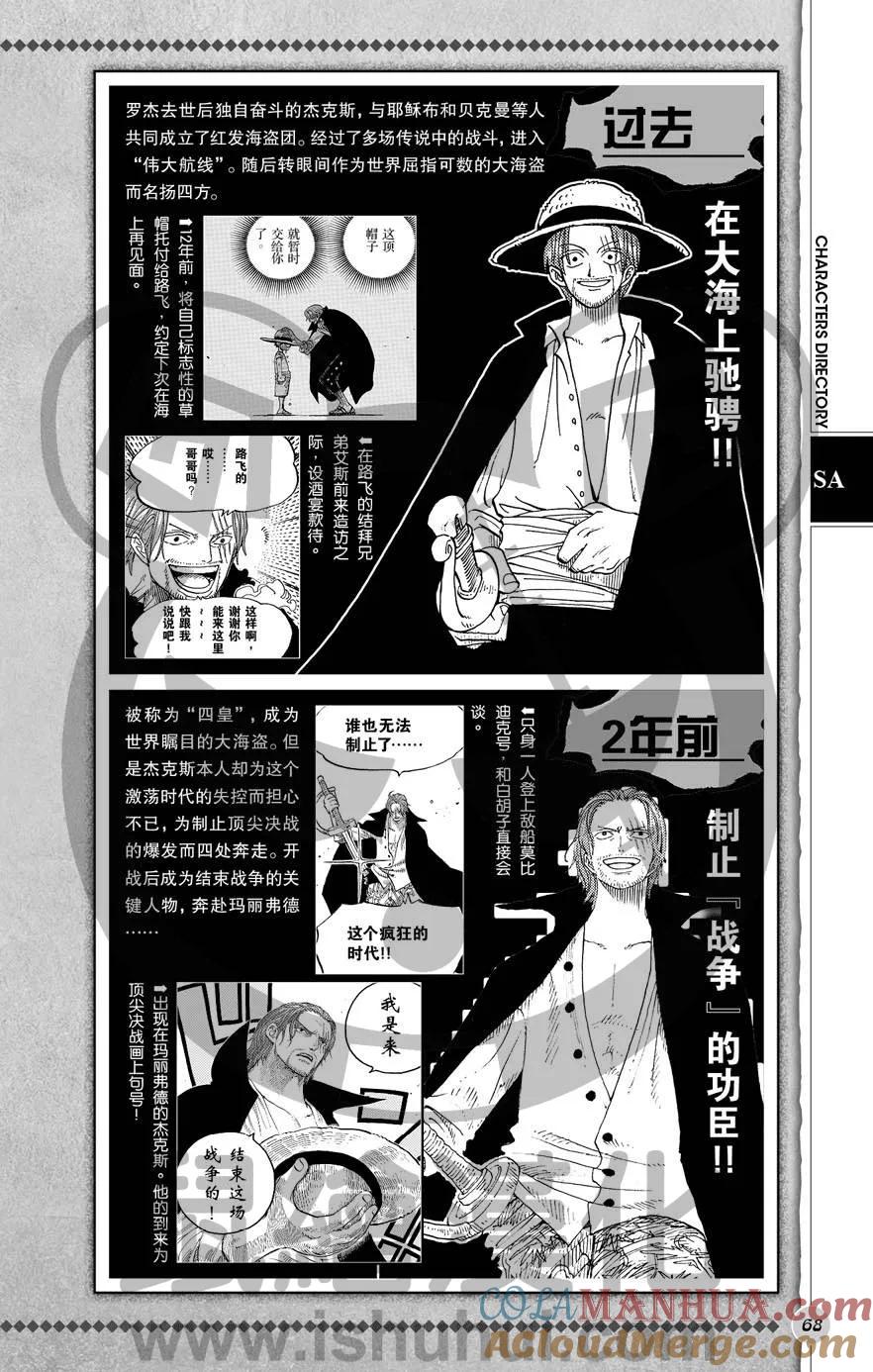 第69页