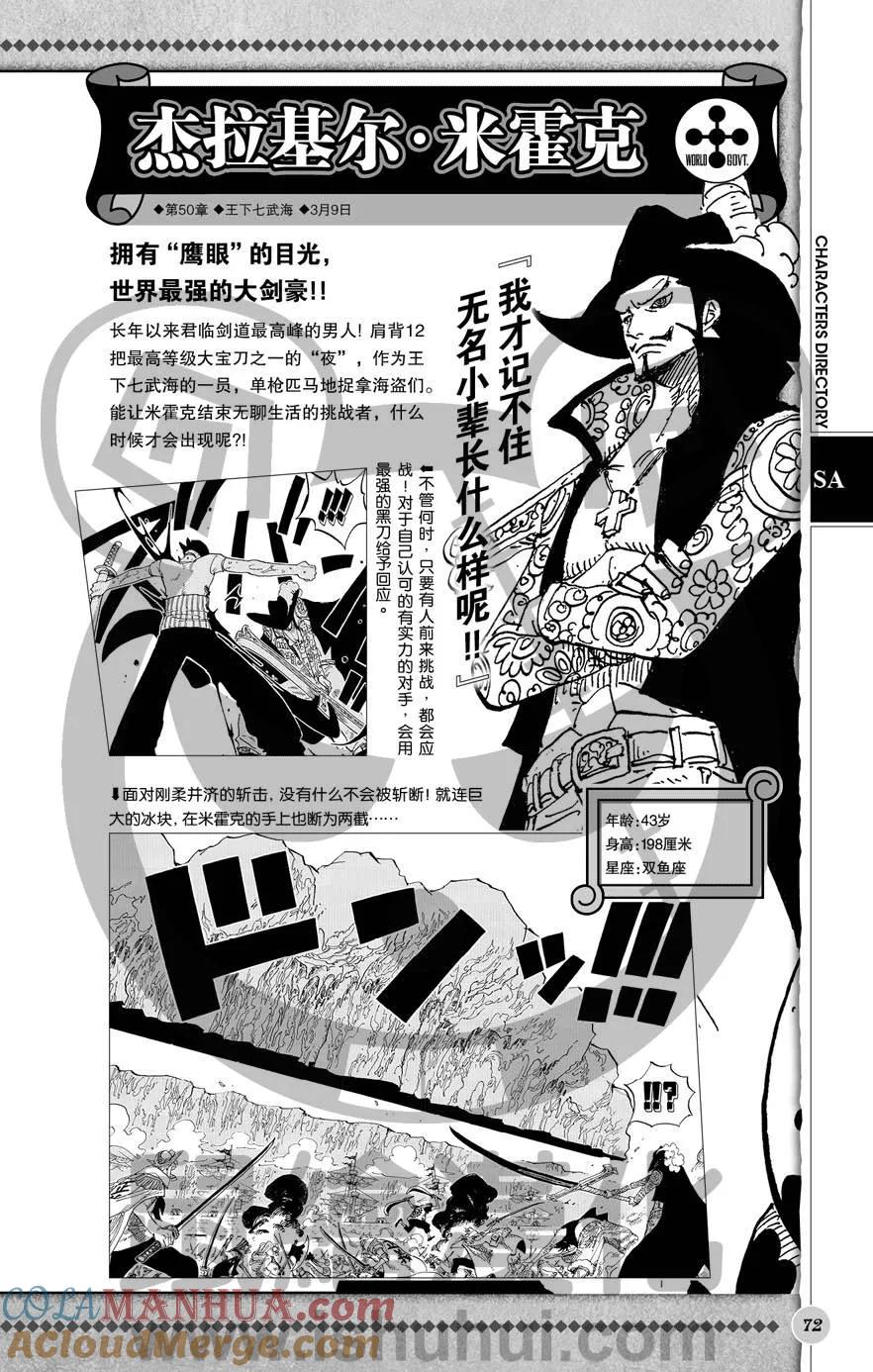 第73页
