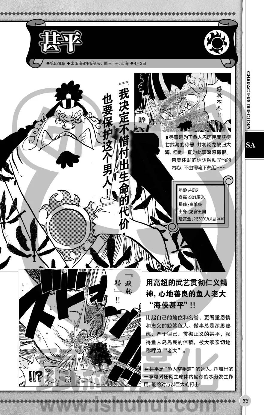 第79页