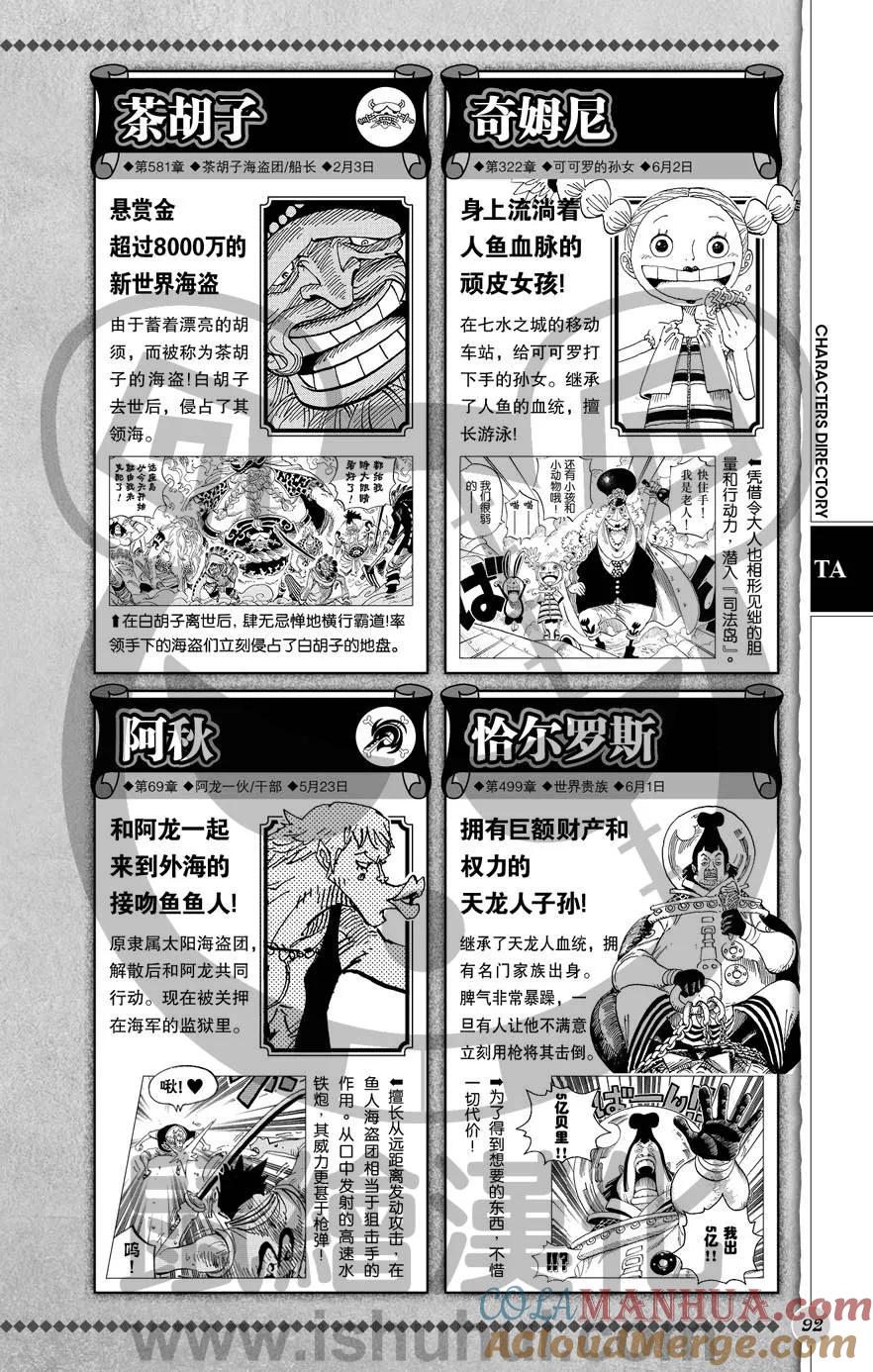 第93页