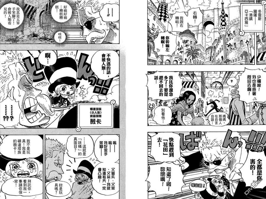 第102页