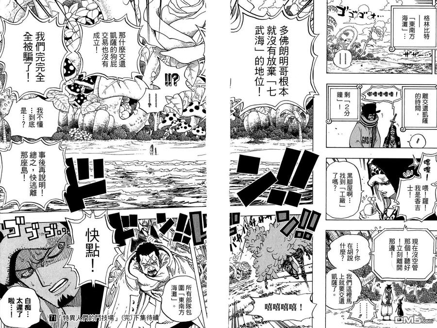 第106页