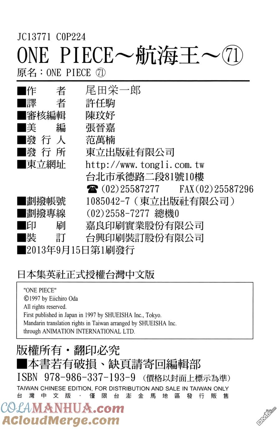 第109页