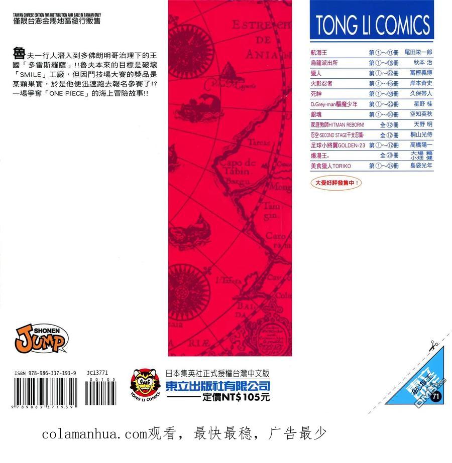第110页