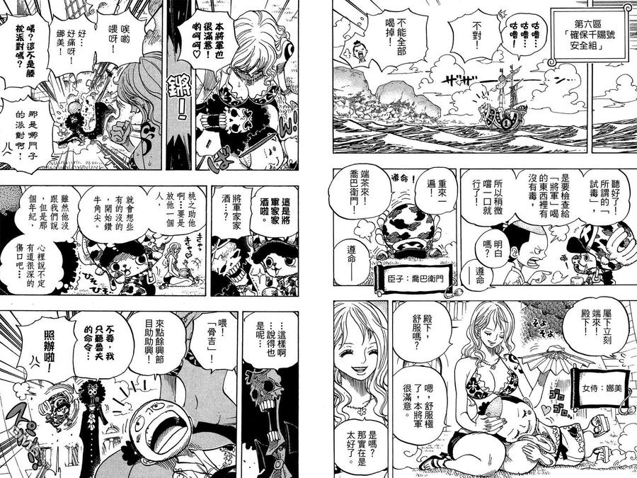 第50页