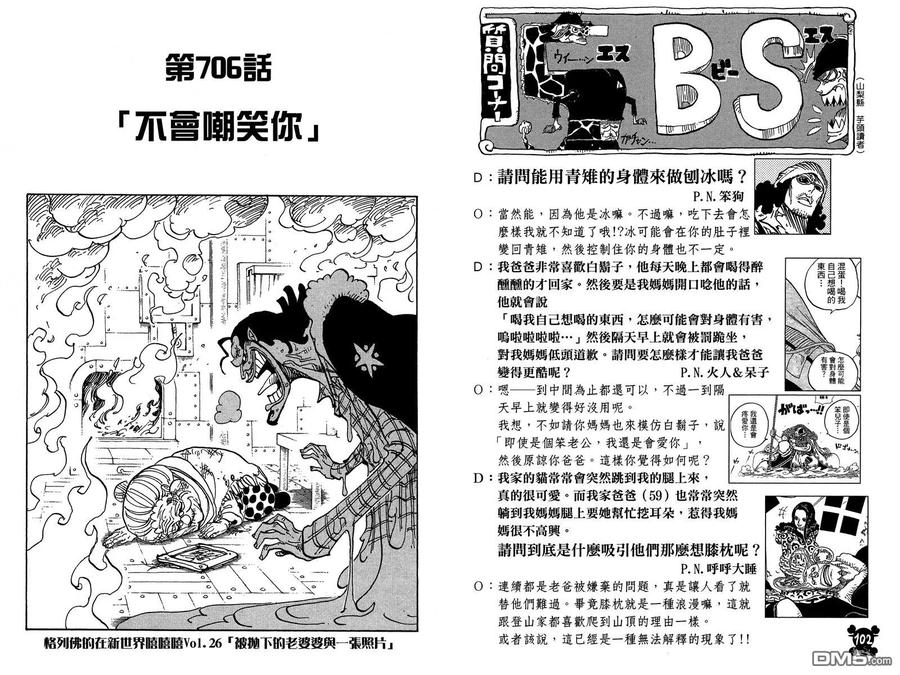 第52页