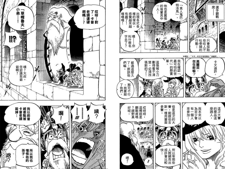 第68页