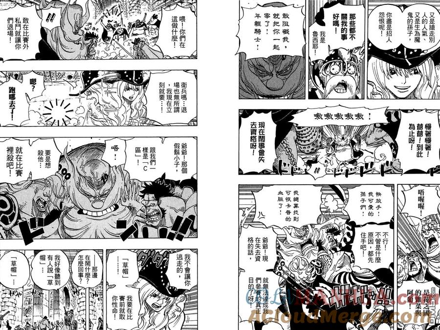 第73页