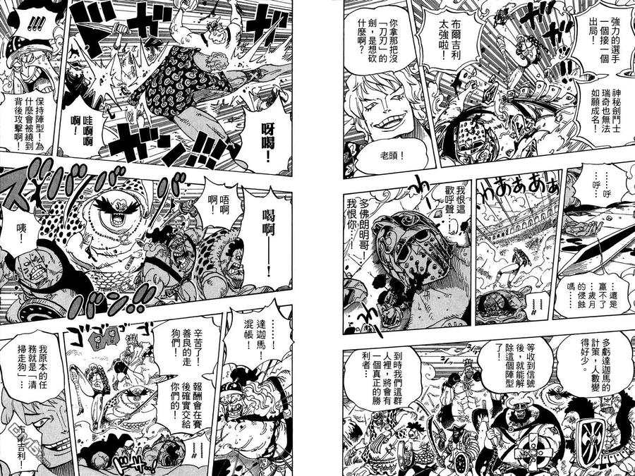 第79页