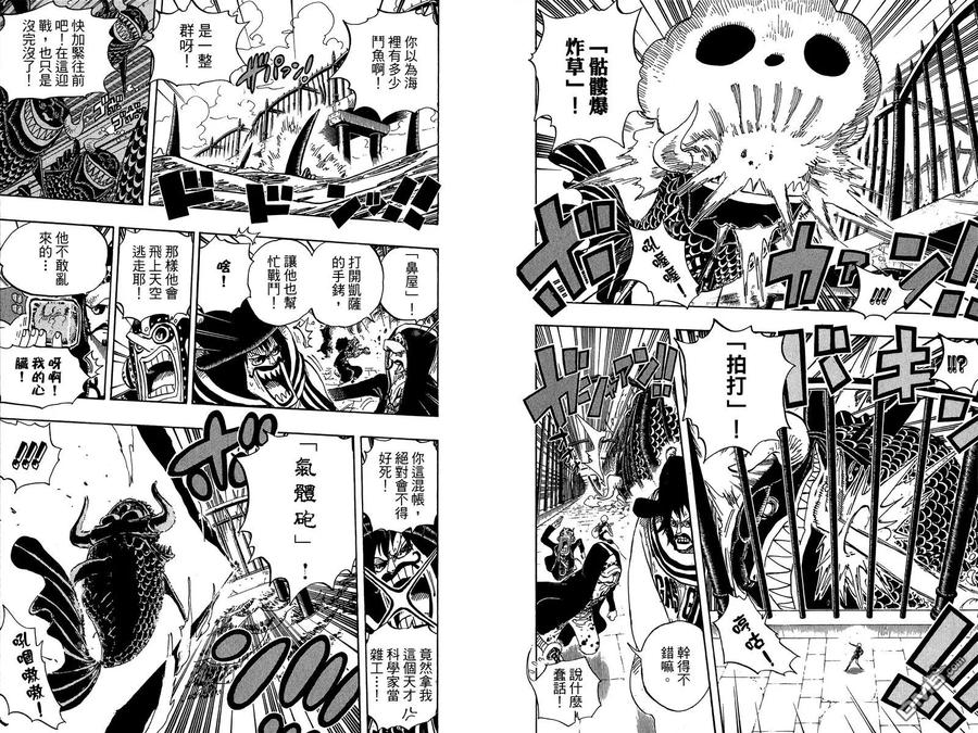 第90页