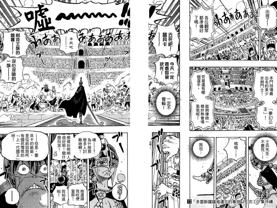 第103页