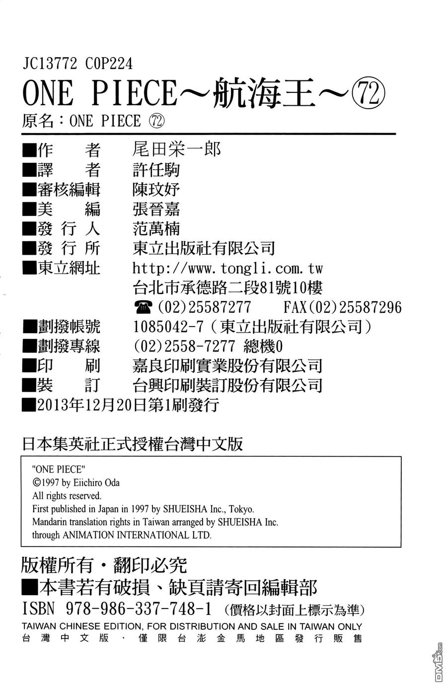 第106页