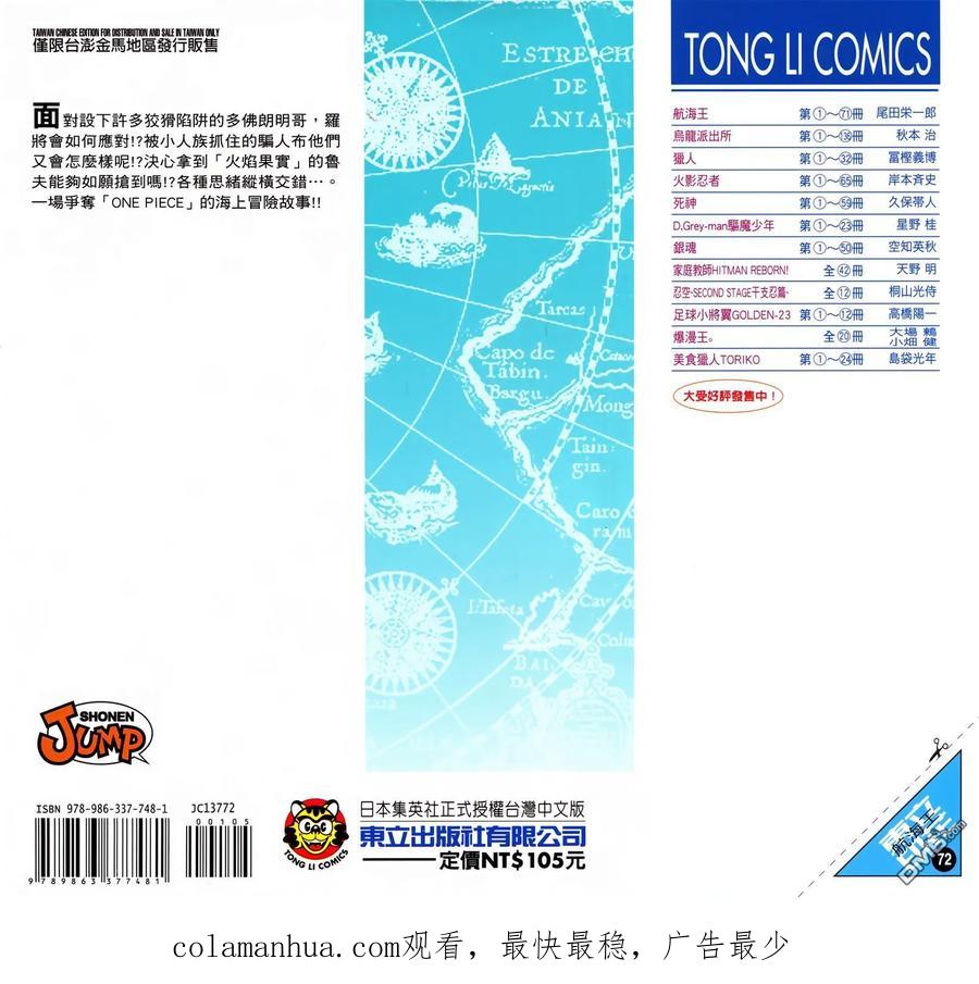 第107页