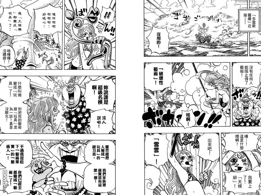 第70页