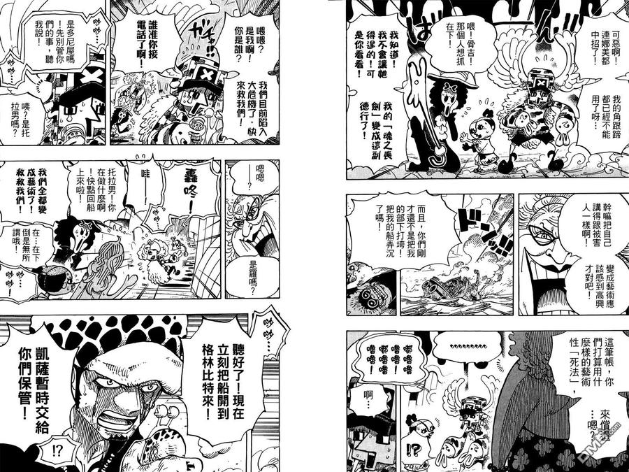 第71页
