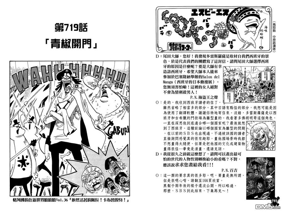 第74页