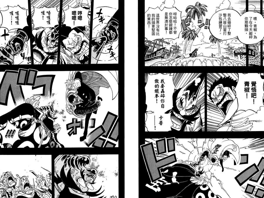 第78页