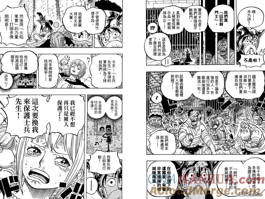 第93页
