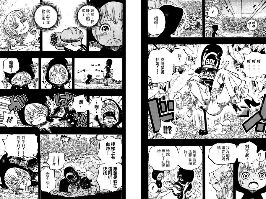 第98页