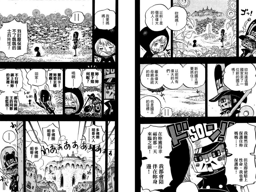 第99页