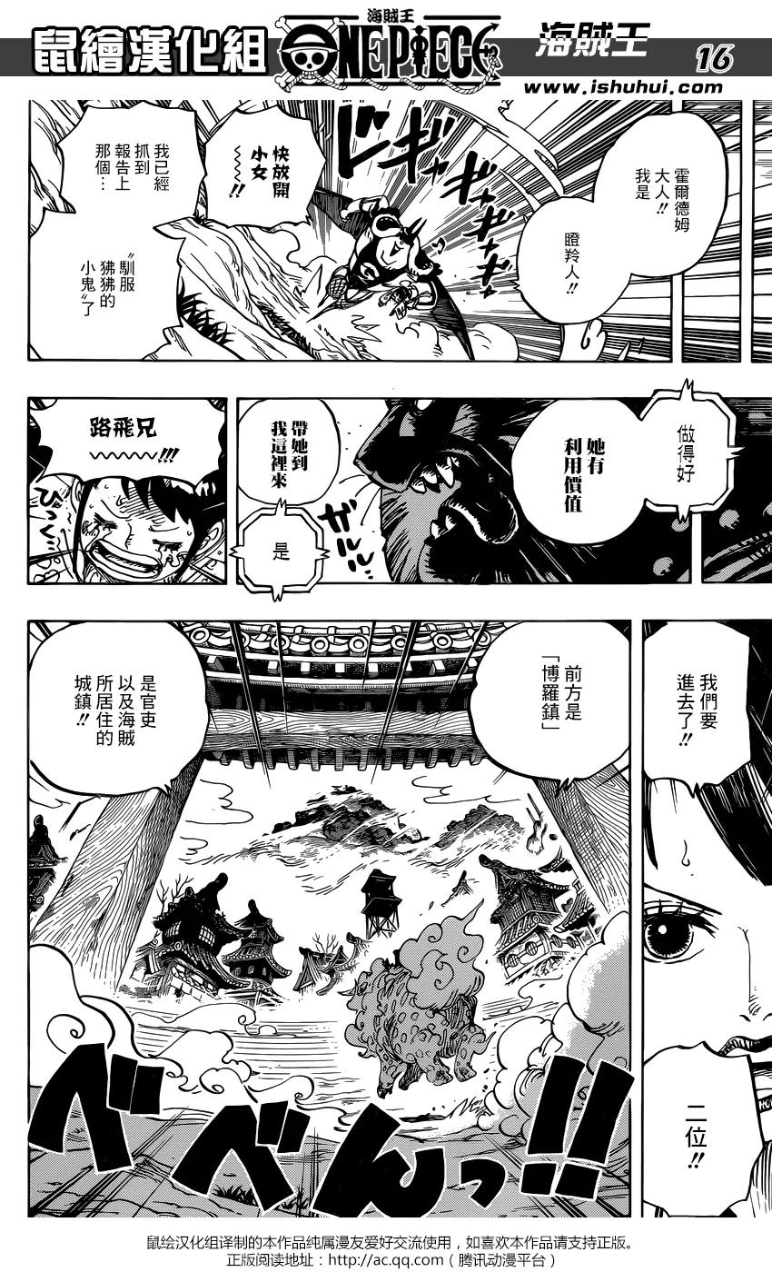 第16页