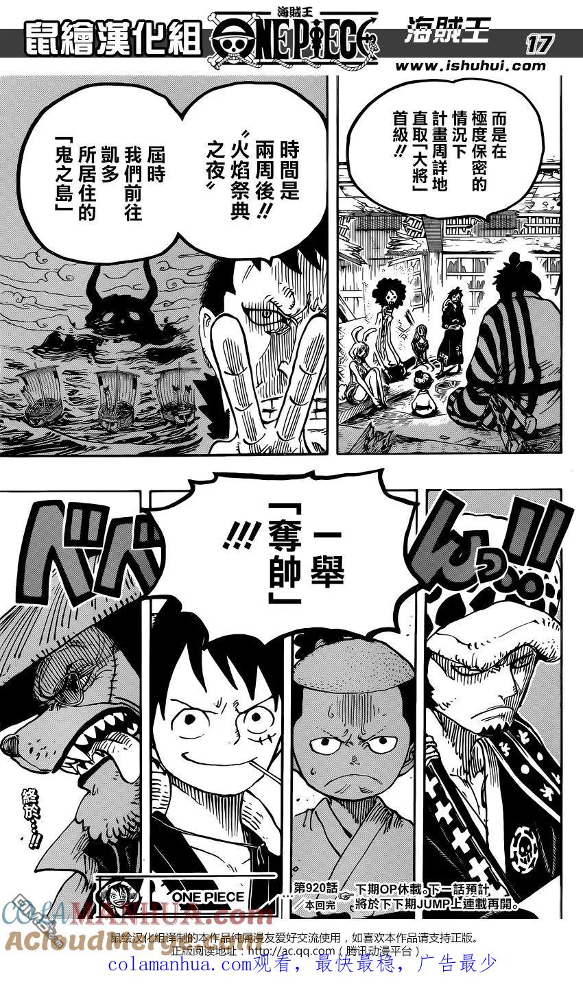 第17页