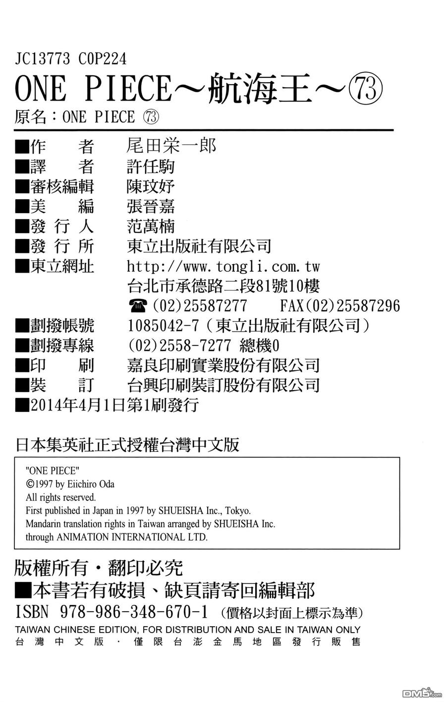 第106页