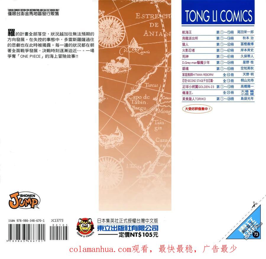 第107页