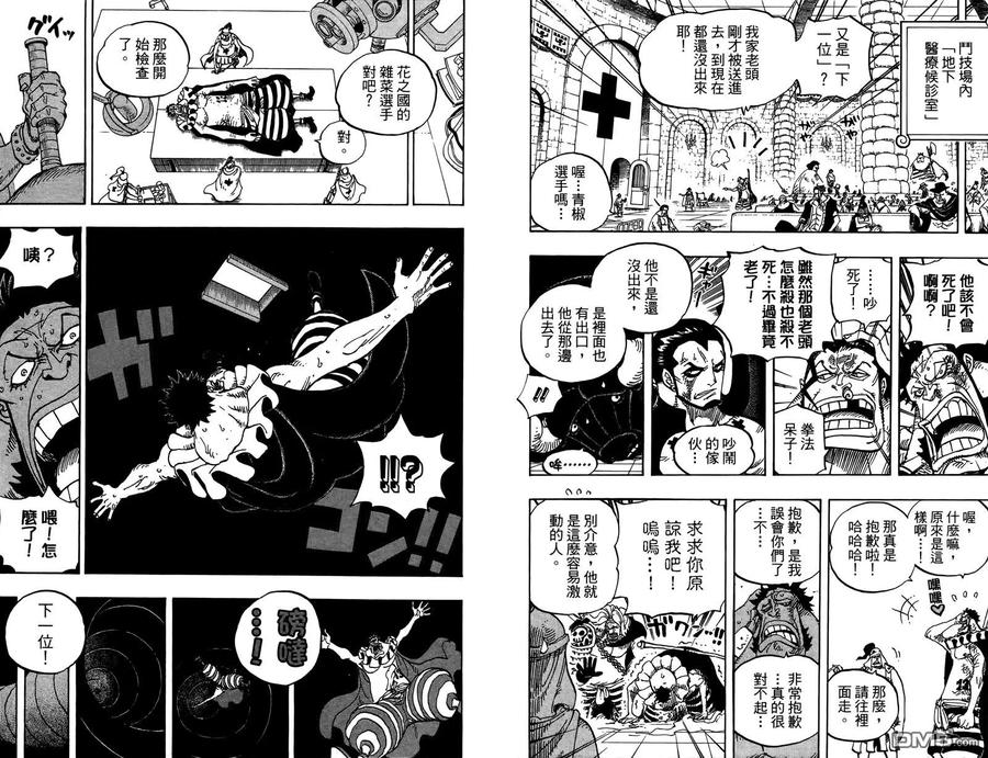 第42页