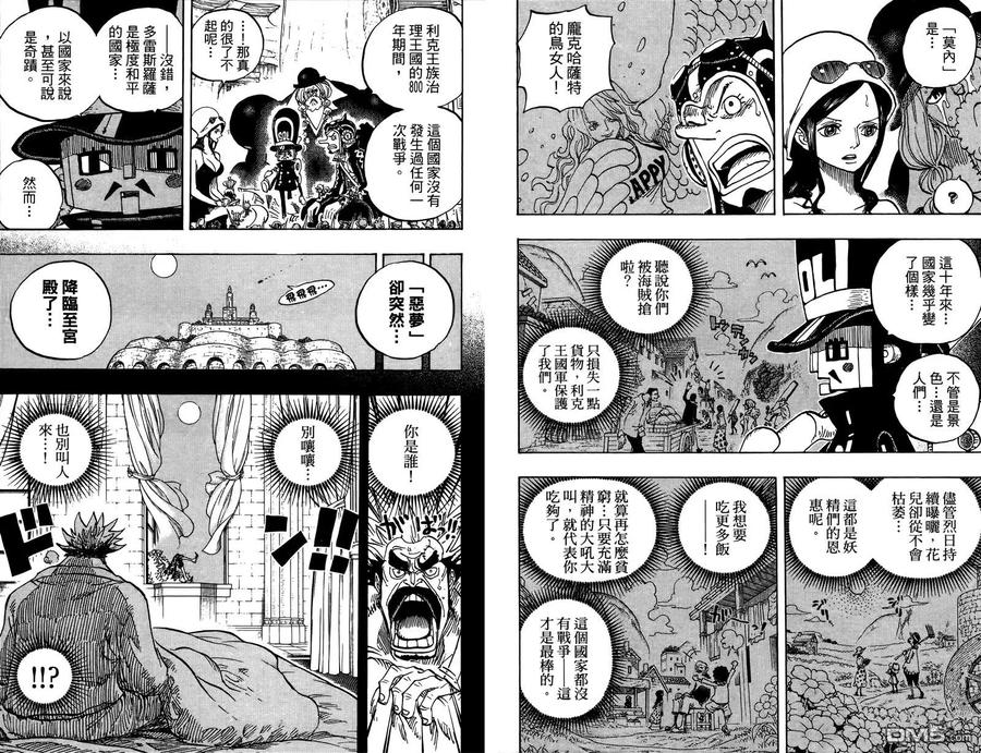 第55页
