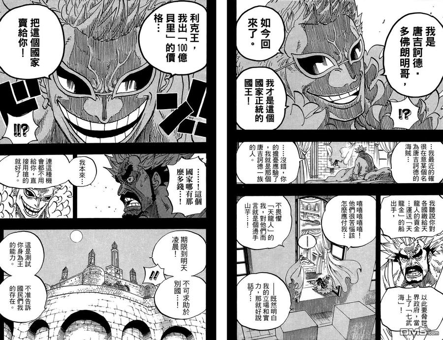第56页