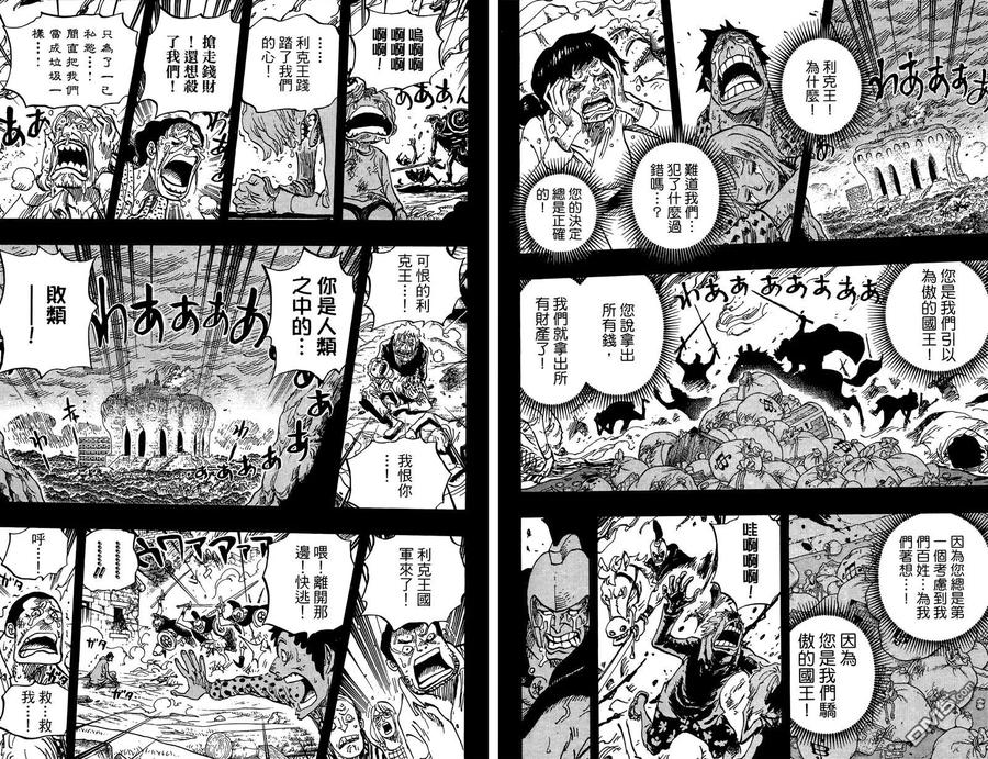 第66页