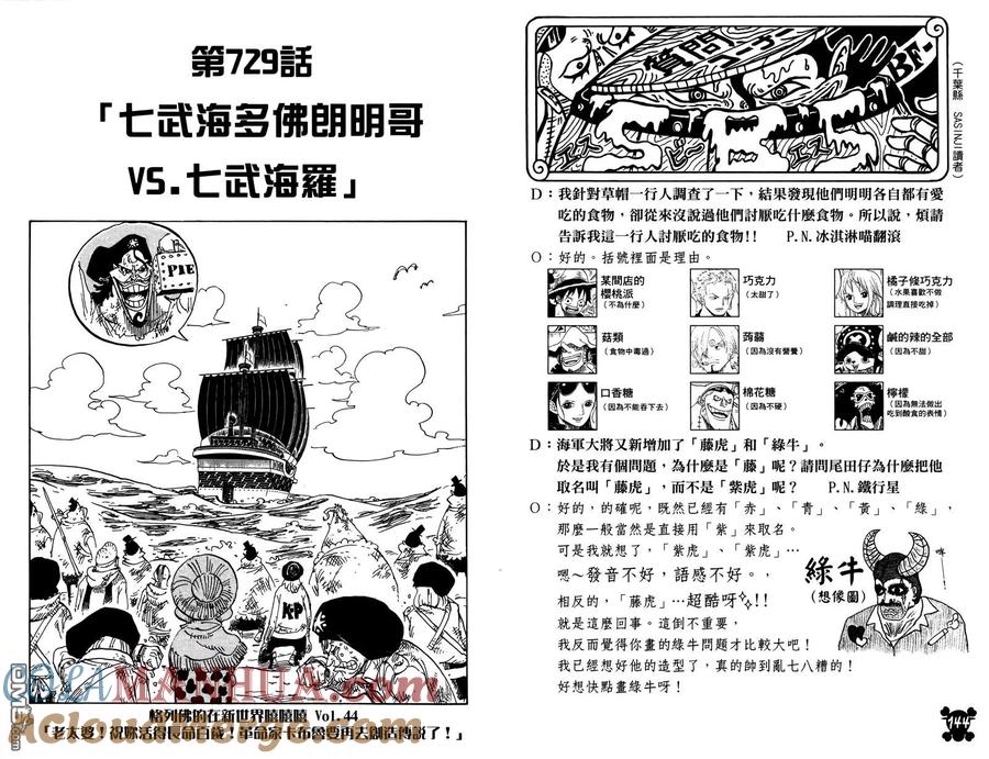 第73页